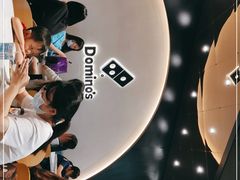 -达美乐比萨(骏壹万邦广场店)