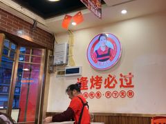 -沈姐万州烤鱼(沙坪坝七中店)