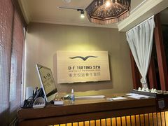 -海悦容庭SPA·按摩·推拿(东盟店)