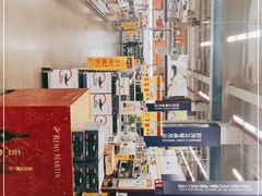-麦德龙(京顺路商场店)