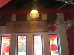 -金莲记(茨厂街店)
