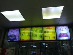 -江三王记牛杂馆(总店)