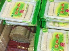 -钜记手信(兴华楼店)