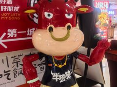-牛签签串串香(IFS店)