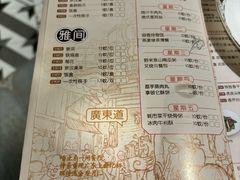 -广东道至正餐厅(区庄店)
