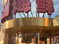 -万龙洲海鲜(广渠门店)