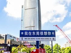 -民盈·国贸城