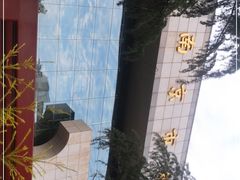-南京市规划建设展览馆