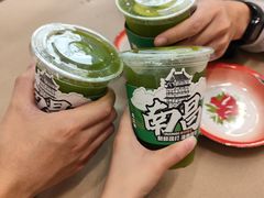 -老三样·旧食新味(船山路店)