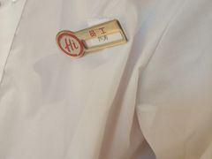 -海底捞火锅(北京路店)