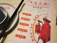 -广东茶楼(鱼峰店)