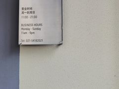 -SUITSUPPLY(安福路店)
