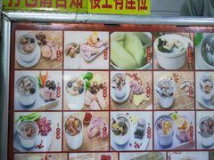 -广达眼镜炖罐(广达店)