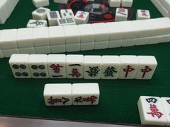 -嗨麻棋牌室(传媒大学店)