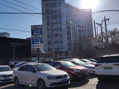 -万记麻辣烫国展总店