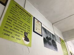 -老周记顺德双皮奶