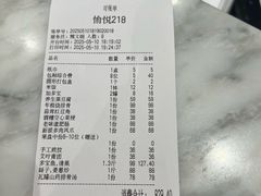 -赣悦轩·四季小馆