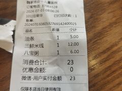 -魏家凉皮(儿童医院店)
