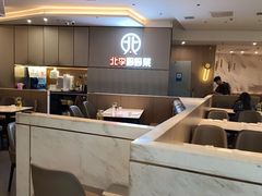 -北李妈妈菜·海肠捞饭(开发区万达店)