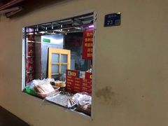 -笑云开汤包店(网巾市店)