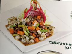 -上楼私房菜(院士路店)