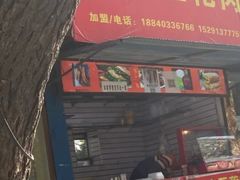 -脆皮五花肉(建东街旗舰店)