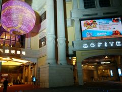 android_upload_pic-澳门十六浦索菲特大酒店