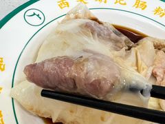 -西关明记肠粉(荔枝湾店)