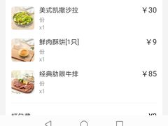 -必胜客(玉泉远洋店)