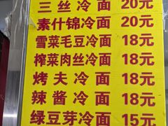-玉华饮食店(茅台路店)