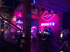 -好久不见网红乐队酒吧(鼓浪屿海底世界店)