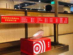 -海底捞火锅(杭州萧山宝龙广场店)