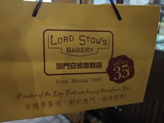 -安德鲁饼店(总店)
