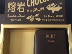 -好利来(新华百货店)