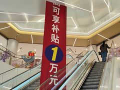 -南京商厦