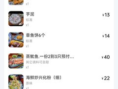 -福州人铭小吃