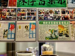 -陳仔(北京路店)