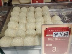 -五芳斋(中山大道总店)