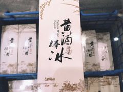 -香园茶社·金陵小灶(老门东店)