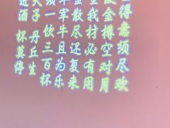 -荣公子创意菜