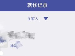 -复旦大学附属中山医院(西院区)