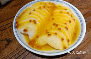 Sandy Cherry and Pear Salad