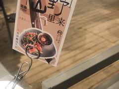 -赞酱川式烤肉(蜀都万达店)