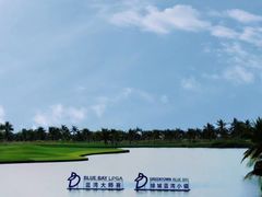 -海南鉴湖蓝湾高尔夫球会
