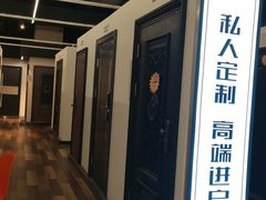-百安居装修建材卖场(南山店)