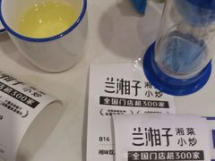 -兰湘子·湘菜小炒(三桥万象城店)