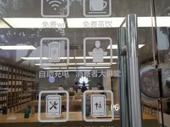 -华为授权服务中心(徐汇漕溪北路)