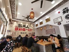 大堂-苏记丸子汤