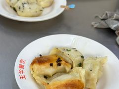 -玉华饮食店(茅台路店)