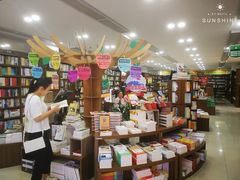 -新华书店(沙坪坝书城店)
